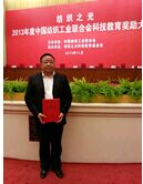 张智慧·总经理